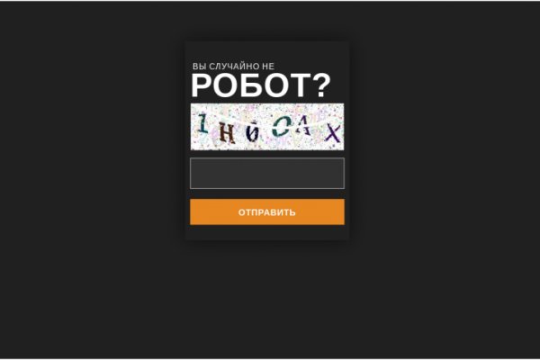 Кракен зеркало рабочее kr2web in