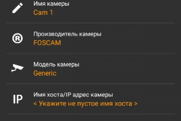 Кракен мп