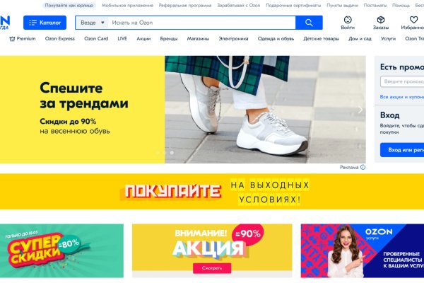 Кракен что продается