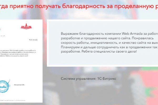 Кракен шоп krakenweb site