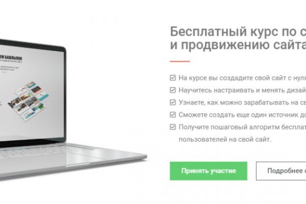 Как зайти на кракен с телефона