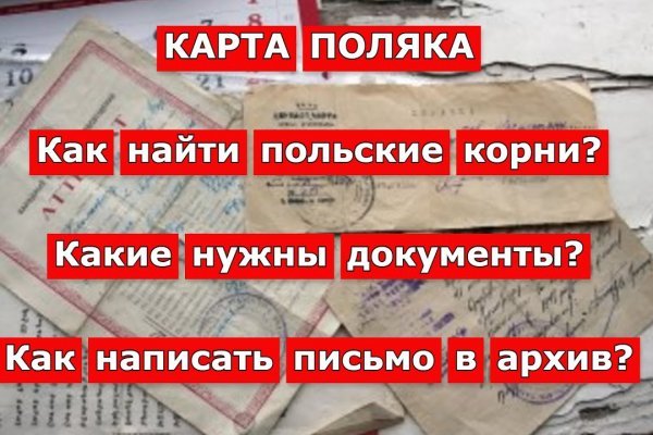 Кракен продажа