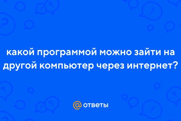 Почему в кракене пользователь не найден